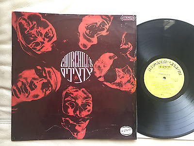THE CHURCHILL S RARE 1969 ORIGINAL MONSTER PSYCH ISRAEL LP HED ARZI BAN 14106