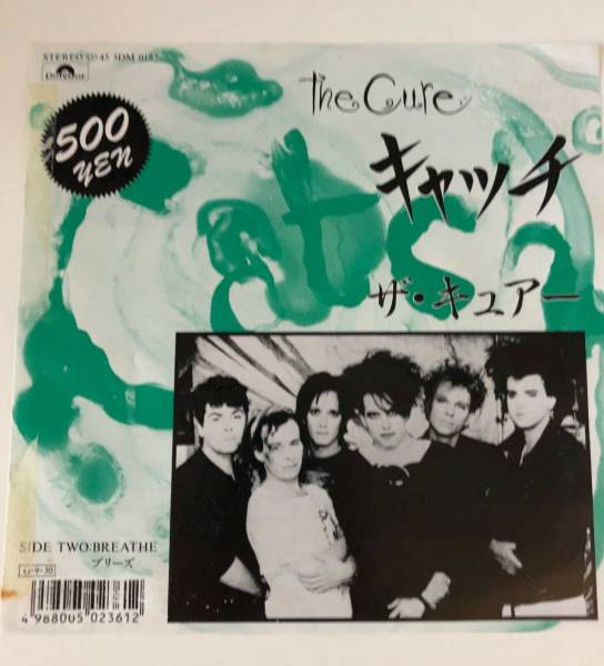 The Cure - Catch - Release Value | Music Price Guide