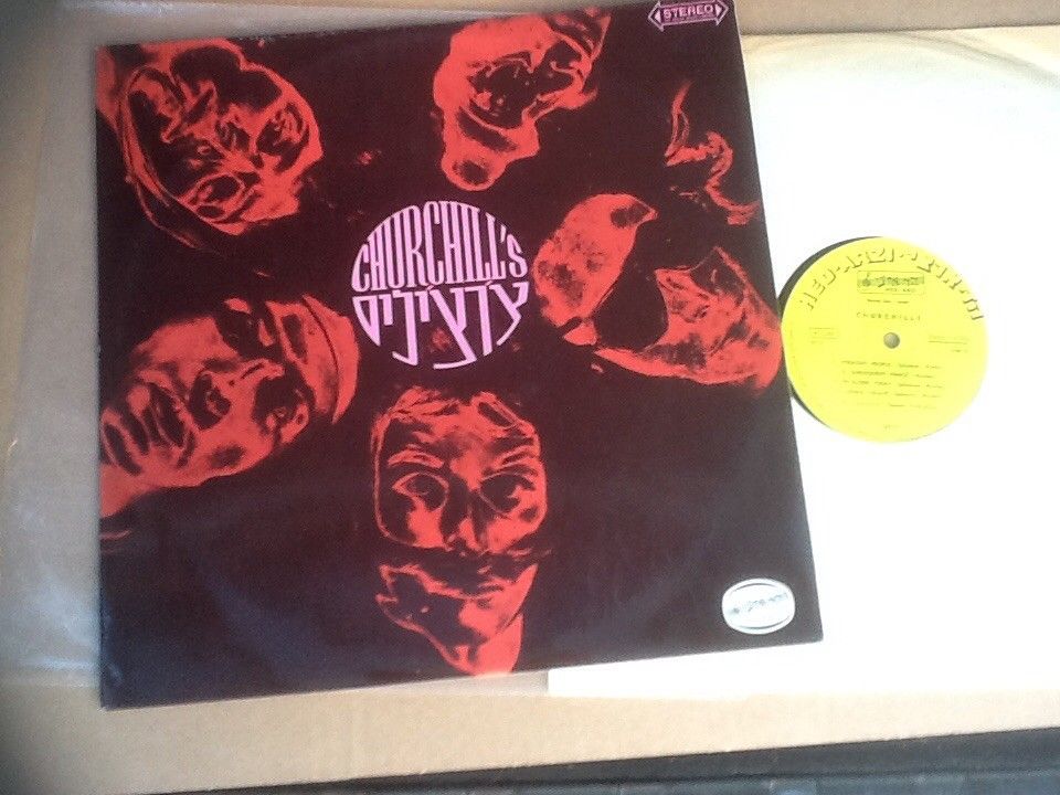CHURCHILLS ORIGINAL 69 ISRAEL PSYCH LP WOW HOLY GRAIL HED-ARZI HANS POKORA OST